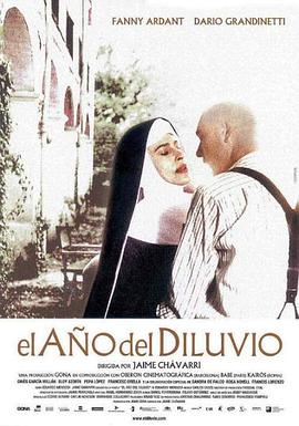 豪雨之年 El año del diluvio