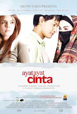 爱之篇章 Ayat-Ayat Cinta