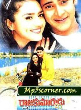 拉贾.库马尔的命 Raja Kumarudu