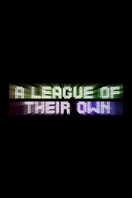 喜剧对抗赛 第八季 A League Of Their Own Season 8