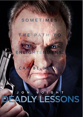 致命的教训 Deadly Lessons
