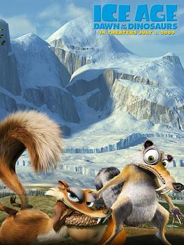 松鼠的爱 Scrat in Love