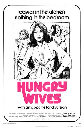 女巫的季节 Hungry Wives