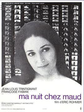 慕德家一夜 Ma nuit chez Maud