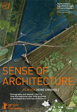 建筑的感知 Sense of Architecture