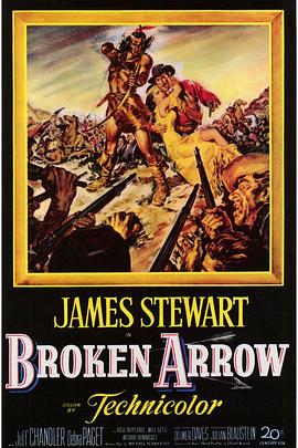 折箭为盟 Broken Arrow