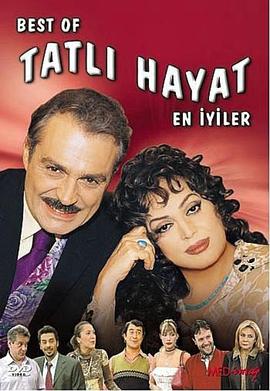 甜蜜的人生 第一季 Tatlı Hayat 1. Sezon