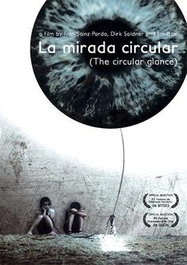 海滩上的一天 La mirada circular