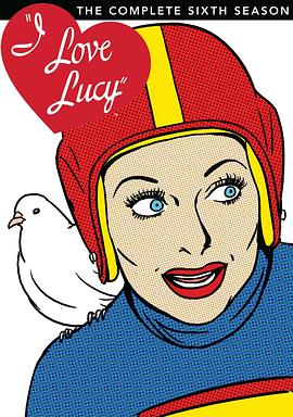 我爱露西 第六季 I Love Lucy Season 6