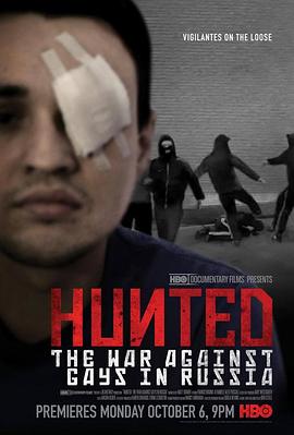 围捕：俄罗斯反同战争 Hunted: The War Against Gays in Russia