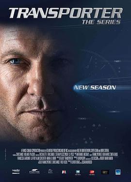 非常人贩：电视剧版 第二季 Transporter: The Series Season 2