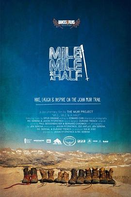 咫尺尤途 Mile... Mile & a Half