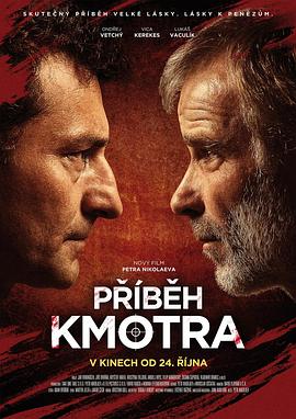 教父的故事 Príbeh Kmotra