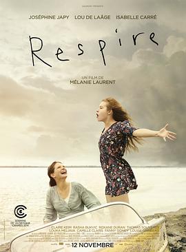 呼吸 Respire