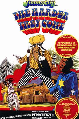 不速之客 The Harder They Come