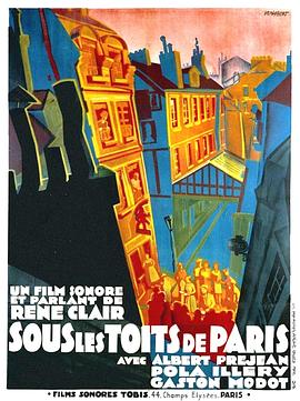 巴黎屋檐下 Sous les toits de Paris