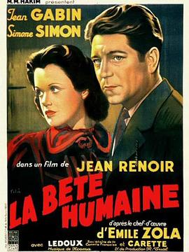 衣冠禽兽 La bête humaine