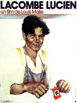 拉孔布·吕西安 Lacombe Lucien