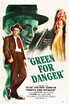 绿色惨案 Green for Danger