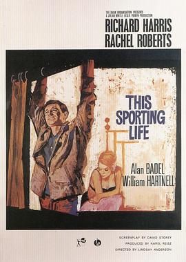 如此运动生涯 This Sporting Life