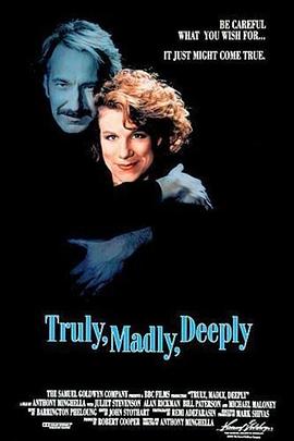 未了阴阳情 Truly Madly Deeply