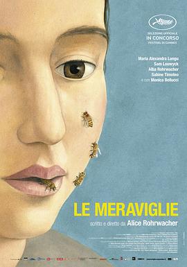 奇迹 Le meraviglie