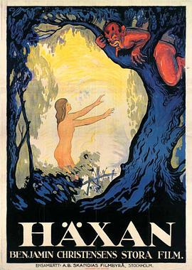 女巫 Häxan