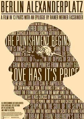 柏林亚历山大广场 Berlin Alexanderplatz