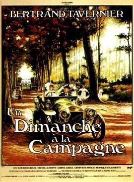 乡村星期天 Un dimanche à la campagne