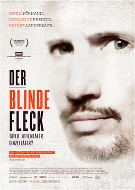 盲点 Der blinde Fleck