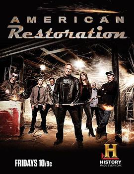 美国古董修复大师 第五季 American Restoration Season 5