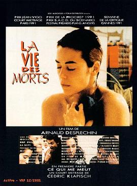 死者的生活 La vie des morts