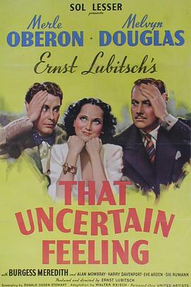 夫妇之道 That Uncertain Feeling