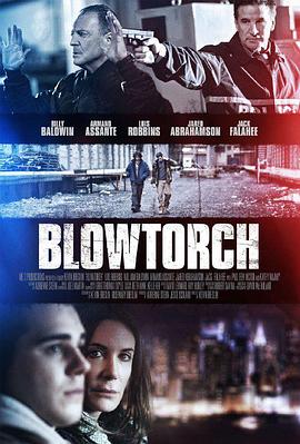 玩火 Blowtorch