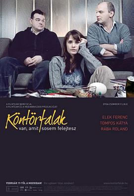 细节问题 Köntörfalak