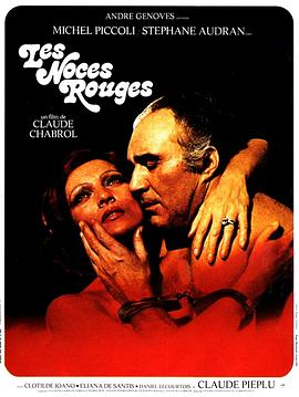 血色婚礼 Les noces rouges