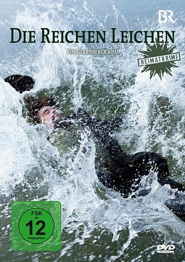 富有的尸体：一部施塔恩贝格侦探片 Die reichen Leichen: Ein Starnbergkrimi