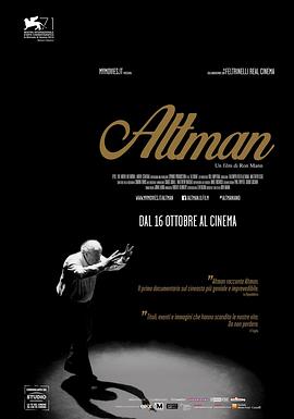 奥特曼 Altman