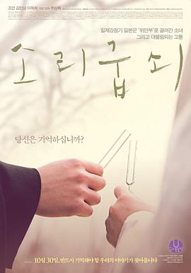 音叉 소리굽쇠