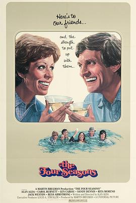 四季情 The Four Seasons