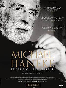 哈内克的导演秘密 Michael Haneke - Porträt eines Film-Handwerkers