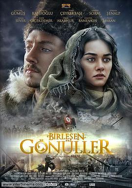 连合的心 Birleşen Gönüller