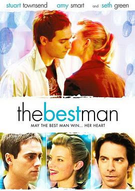 绝世好男人 The Best Man