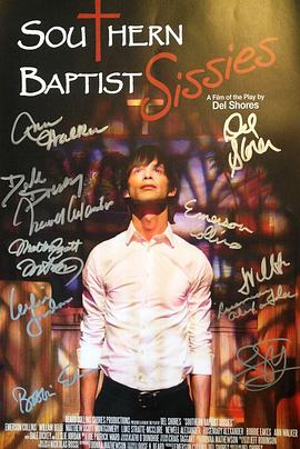 南方浸信会之娘娘驾到 Southern Baptist Sissies