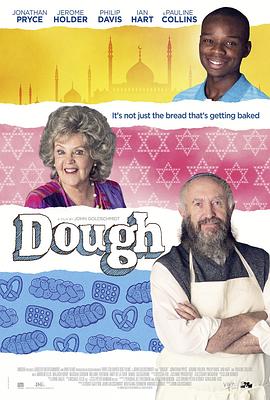 嗨个包 Dough