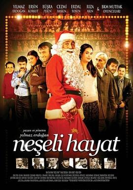 幸福的生活 Neseli hayat