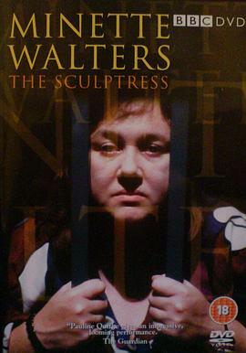 女雕刻家 The Sculptress