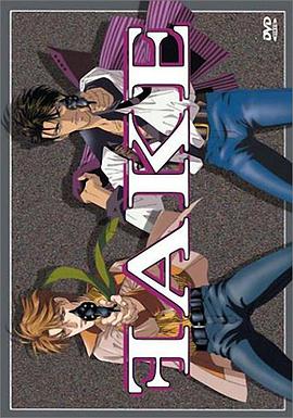 绝爱追缉令 Fake