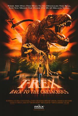 T-Rex：回到白垩纪 T-Rex: Back to the Cretaceous