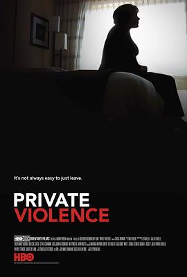 私家暴力 Private Violence